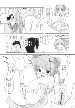 Page 173 of Secret Little Ecstasy