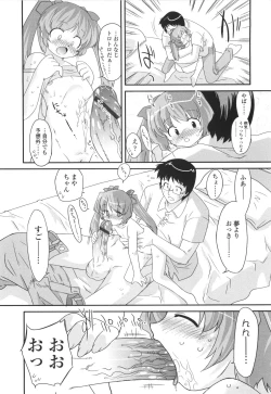 Page 178 of Secret Little Ecstasy