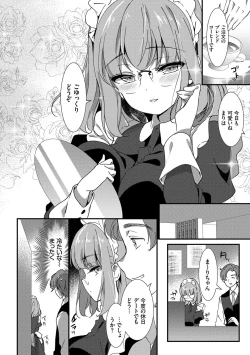 Page 113 of Milk Splash