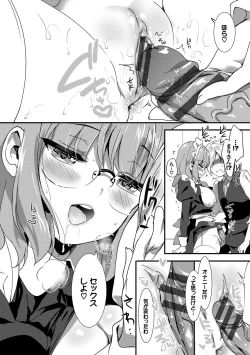 Page 125 of Milk Splash