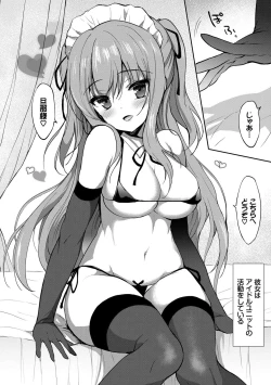 Page 133 of Milk Splash