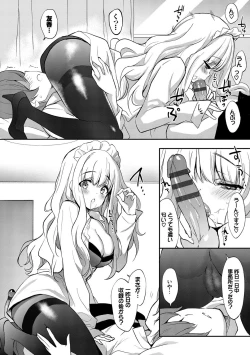 Page 153 of Milk Splash