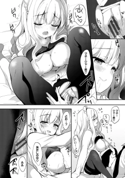 Page 155 of Milk Splash