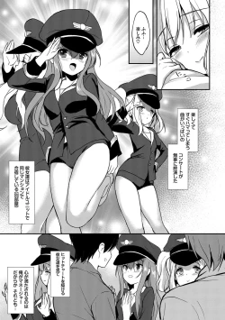 Page 158 of Milk Splash