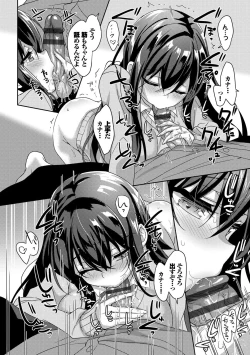 Page 15 of Milk Splash