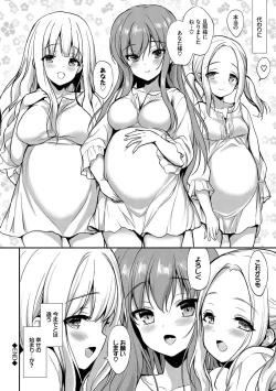 Page 163 of Milk Splash