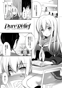 Page 164 of Milk Splash