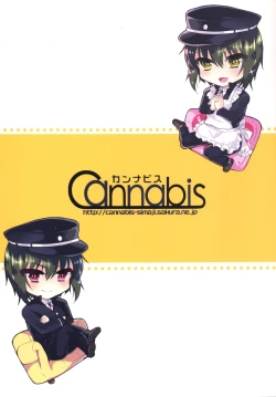 Page 18 of Dousei End | Living Together End