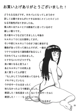 Page 40 of Hinata