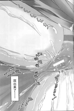 Page 15 of Mire More!