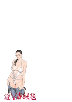 Page 107 of InY Akajuutan