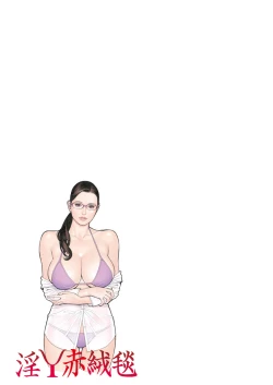 Page 187 of InY Akajuutan