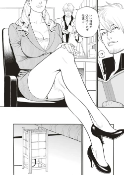 Page 98 of InY Akajuutan