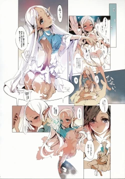 Page 16 of Lamp Majin ni Negau Koto - When You Wish Lamp