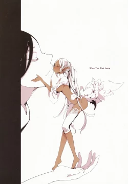 Page 17 of Lamp Majin ni Negau Koto - When You Wish Lamp