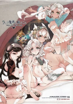 Page 1 of Lamp Majin ni Negau Koto - When You Wish Lamp