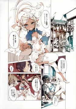 Page 6 of Lamp Majin ni Negau Koto - When You Wish Lamp