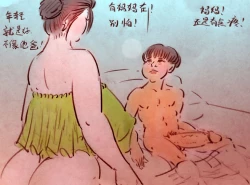 Page 11 of 少年巨蟒【2】