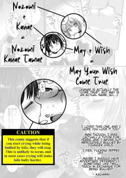 Page 19 of Nozomi Kanae Tamae | May Your Wish Come True