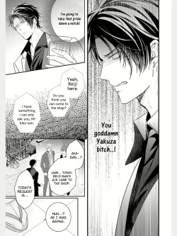 Page 11 of Afurete Koborete, Gaman Dekinai Ch. 1