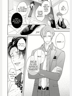 Page 8 of Afurete Koborete, Gaman Dekinai Ch. 1