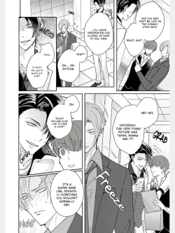 Page 1 of Afurete Koborete, Gaman Dekinai Ch. 2