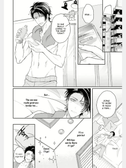 Page 21 of Afurete Koborete, Gaman Dekinai Ch. 2