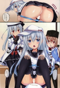 Page 6 of Dairoku! Otoile Challenge 2