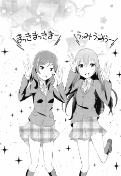 Page 4 of Nico LOVE 100%!