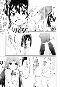 Page 9 of Nico LOVE 100%!