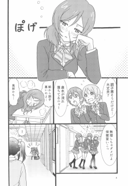 Page 4 of Sleepy Hollow