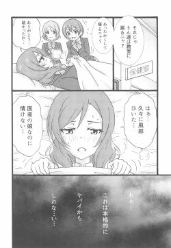 Page 6 of Sleepy Hollow