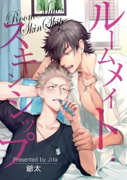 Page 1 of Roommate Skinship