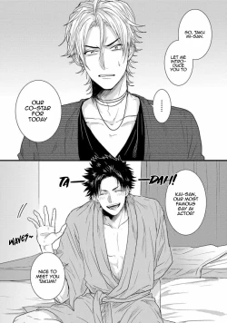 Page 11 of Senwaku Porno Ch. 1