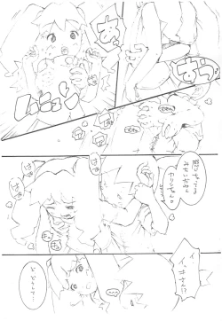 Page 3 of CHEROKEE Haha no Hi