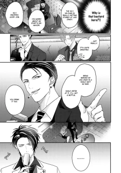 Page 10 of Afurete Koborete, Gaman Dekinai Ch. 4