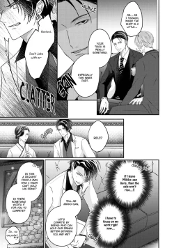 Page 12 of Afurete Koborete, Gaman Dekinai Ch. 4