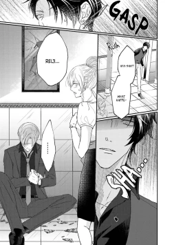 Page 21 of Afurete Koborete, Gaman Dekinai Ch. 4