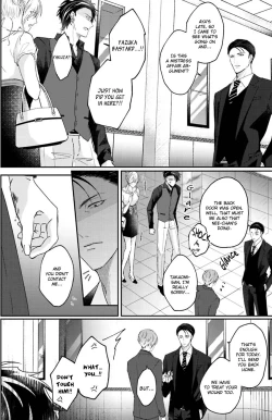 Page 24 of Afurete Koborete, Gaman Dekinai Ch. 4