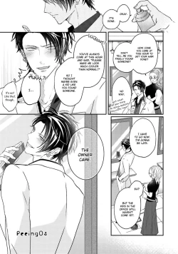 Page 2 of Afurete Koborete, Gaman Dekinai Ch. 4