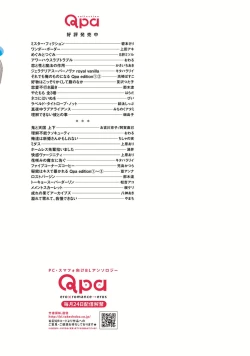 Page 21 of Afurete Koborete, Gaman Dekinai Ch. 6 + Extras