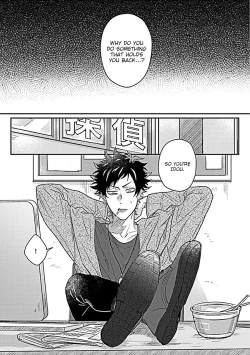 Page 25 of Double Fake Tsugai Keiyaku 1