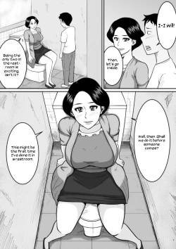 Page 8 of Kozukuri | Babymaking