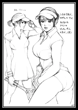 Page 39 of Izayoi Seishin Rough Gashuu in M-jo Senka 3