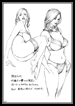 Page 42 of Izayoi Seishin Rough Gashuu in M-jo Senka 3