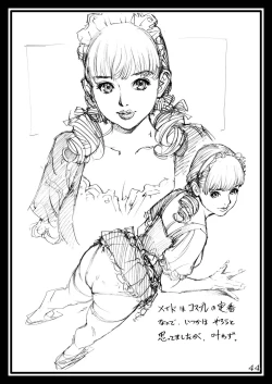 Page 43 of Izayoi Seishin Rough Gashuu in M-jo Senka 3