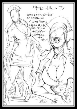 Page 44 of Izayoi Seishin Rough Gashuu in M-jo Senka 3