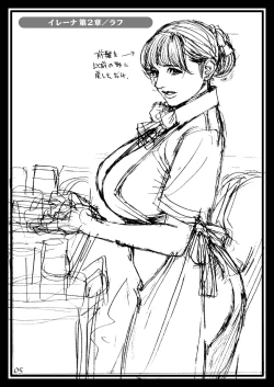 Page 4 of Izayoi Seishin Rough Gashuu in M-jo Senka 3