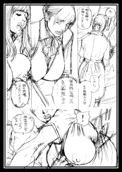 Page 6 of Izayoi Seishin Rough Gashuu in M-jo Senka 3