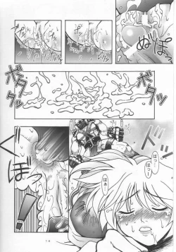 Page 11 of Soul of Sword